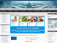 Tablet Screenshot of finer.ru